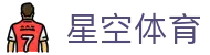 星空·体育(Xingkong)官方网站-XINGKONG SPORTS